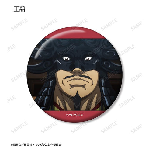 『キングダム』トレーディング場面写缶バッジ(単位/BOX)